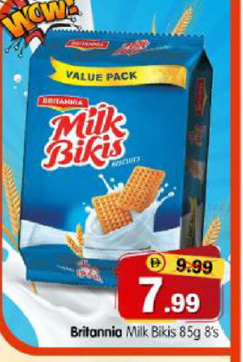 available at هايبر ماركت المدينة in الإمارات العربية المتحدة , الامارات - أبو ظبي