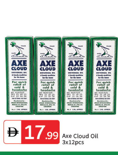available at سوق طلال in الإمارات العربية المتحدة , الامارات - الشارقة / عجمان