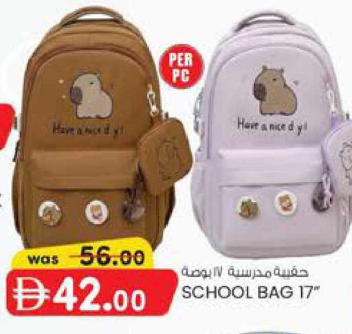 available at ك. الم. للتجارة in الإمارات العربية المتحدة , الامارات - ٱلْفُجَيْرَة‎
