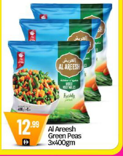 Peas available at BIGmart in UAE - Dubai