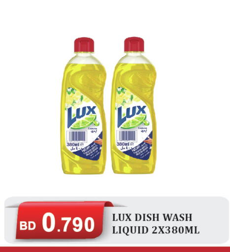 available at CITY MART in Bahrain