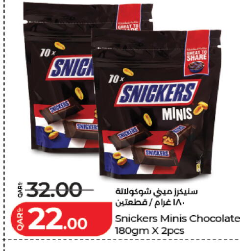 available at لولو هايبرماركت in قطر - الشحانية