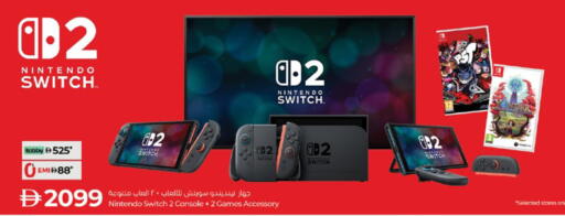 available at Lulu Hypermarket in UAE - Abu Dhabi