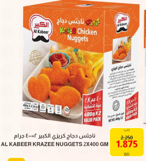 available at Multi Market in Bahrain