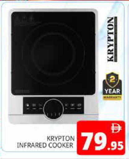 available at Pasons Hypermarket in UAE - Dubai