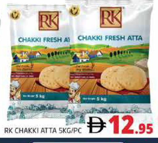 available at هايبر ماركت باسونز in الإمارات العربية المتحدة , الامارات - دبي