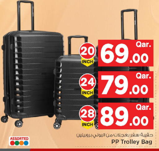 available at مارك & سيف in قطر - الضعاين