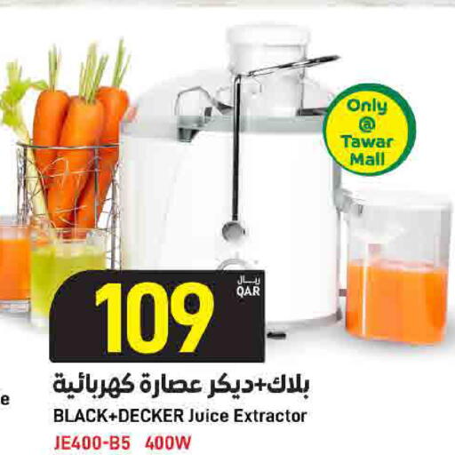 available at ســبــار in قطر - أم صلال