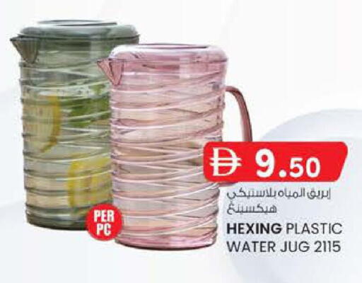 available at ك. إم. هايبرماركت in الإمارات العربية المتحدة , الامارات - ٱلْعَيْن‎