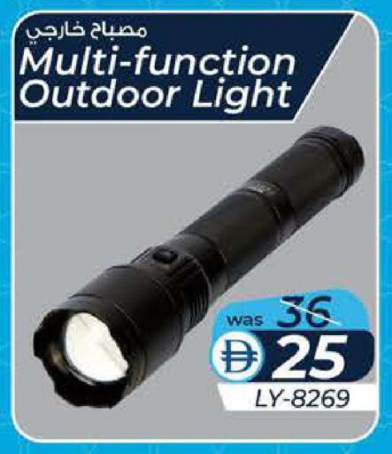 available at ك. إم. هايبرماركت in الإمارات العربية المتحدة , الامارات - ٱلْعَيْن‎