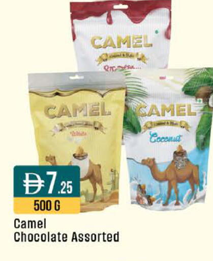 Coconut available at ويست زون سوبرماركت in الإمارات العربية المتحدة , الامارات - أبو ظبي