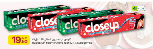 available at شركة الميرة للمواد الاستهلاكية in قطر - الشحانية