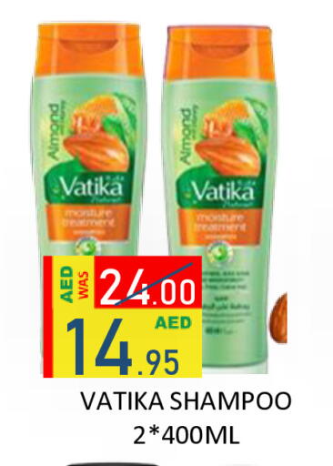 available at رويال جلف هايبرماركت in الإمارات العربية المتحدة , الامارات - أبو ظبي