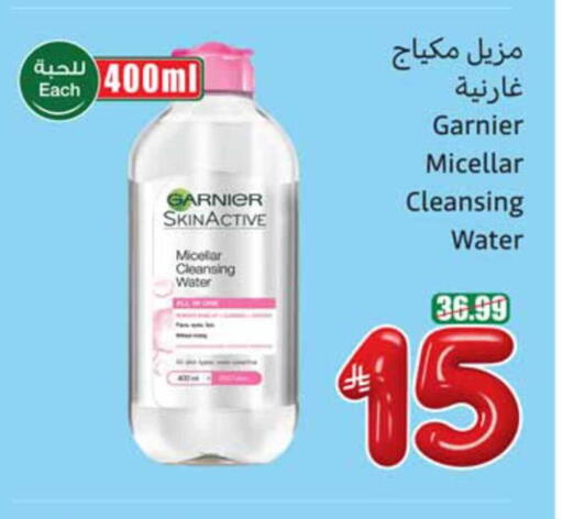 available at Othaim Markets in KSA, Saudi Arabia, Saudi - Rafha
