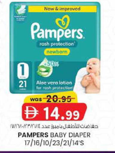 available at Al Safa in UAE - Abu Dhabi