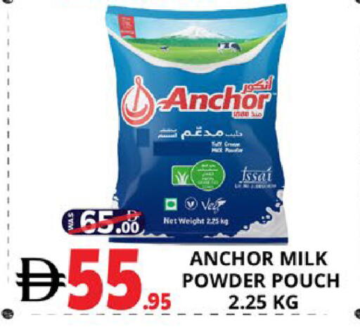available at اكسبرس المدينة هايبرماركت in الإمارات العربية المتحدة , الامارات - أبو ظبي