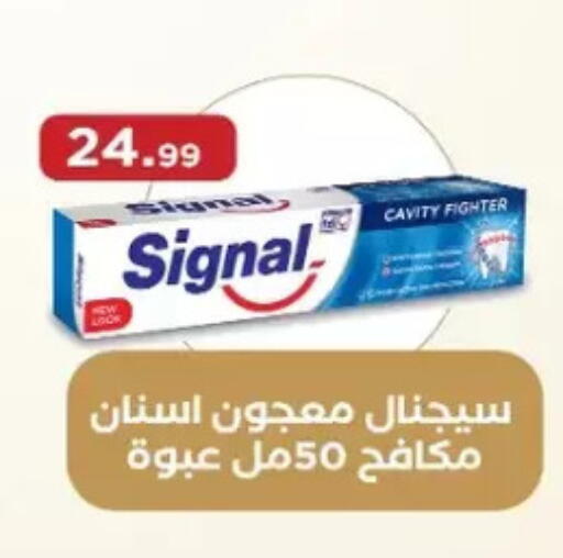 available at المحلاوي ستورز in Egypt - القاهرة