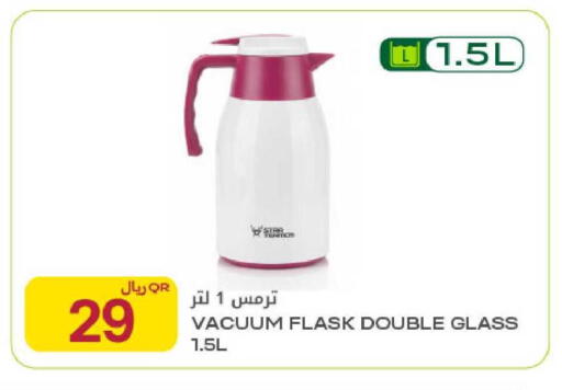 available at شركة الميرة للمواد الاستهلاكية in قطر - الشحانية