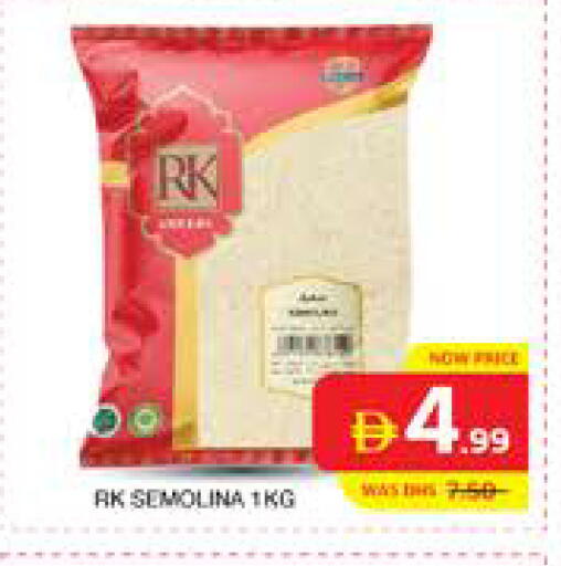 available at الامارات السبع سوبر ماركت in الإمارات العربية المتحدة , الامارات - أبو ظبي