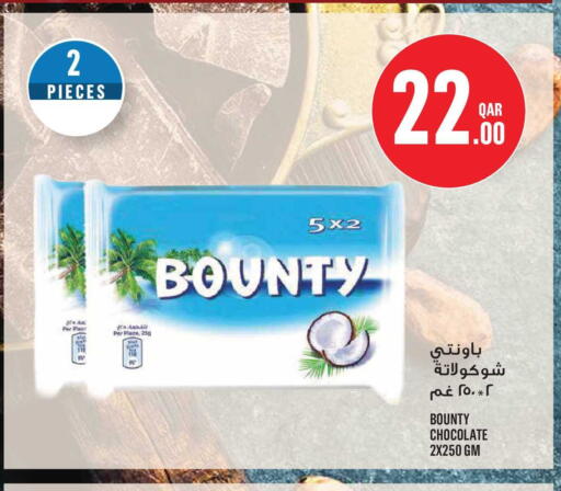 available at مونوبريكس in قطر - الدوحة