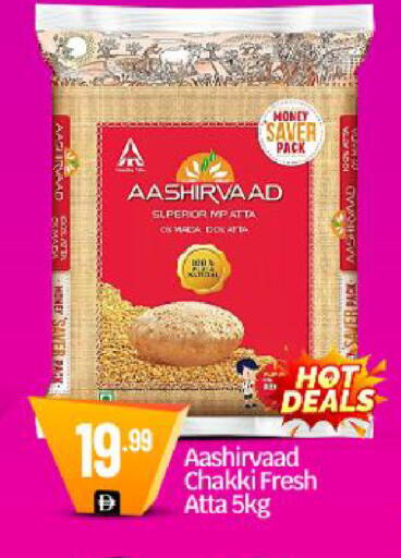 available at BIGmart in UAE - Dubai