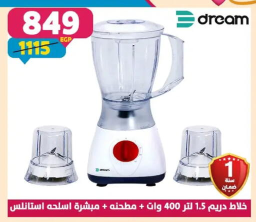 available at Shaheen Center in Egypt - Cairo