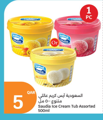 available at سيتي هايبرماركت in قطر - الشمال