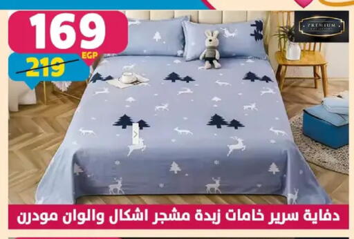 available at سنتر شاهين in Egypt - القاهرة