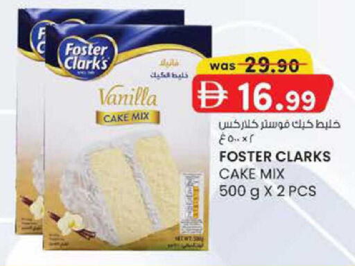 Vanilla available at Safa Express Supermarket in UAE - Abu Dhabi