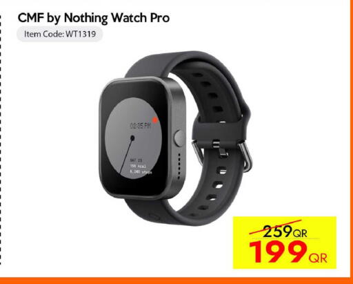available at آي كونكت in قطر - الشحانية