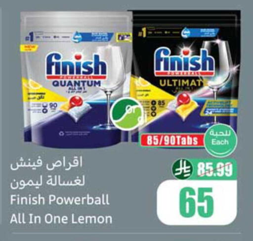 Lemon available at أسواق عبد الله العثيم in مملكة العربية السعودية, السعودية, سعودية - الطائف