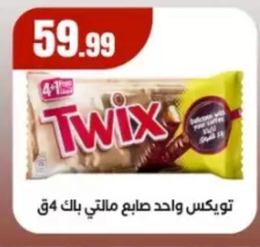 available at مارت فيل in Egypt - القاهرة