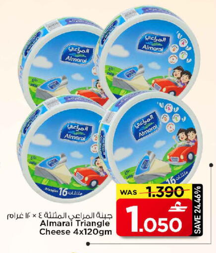 available at مارك & سايف in عُمان - صُحار‎