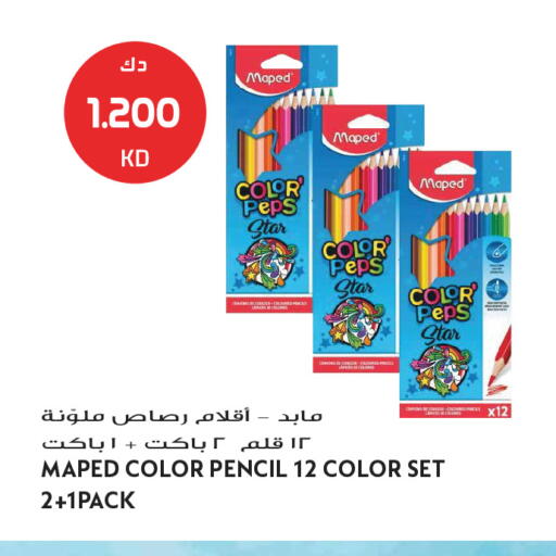 available at جراند هايبر in الكويت - محافظة الجهراء