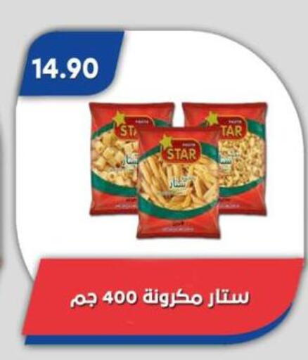 available at Bassem Market in Egypt - Cairo