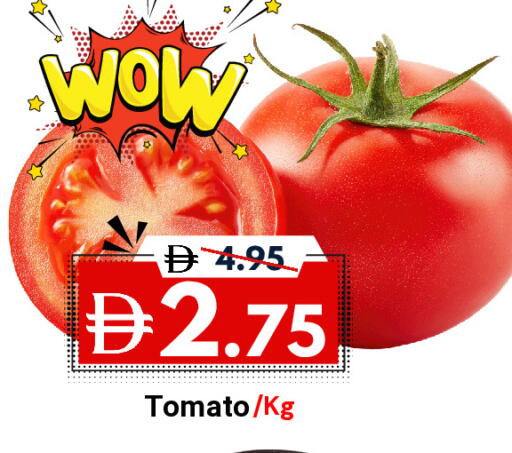 Tomato available at ديزرت فريش ماركت in الإمارات العربية المتحدة , الامارات - أبو ظبي