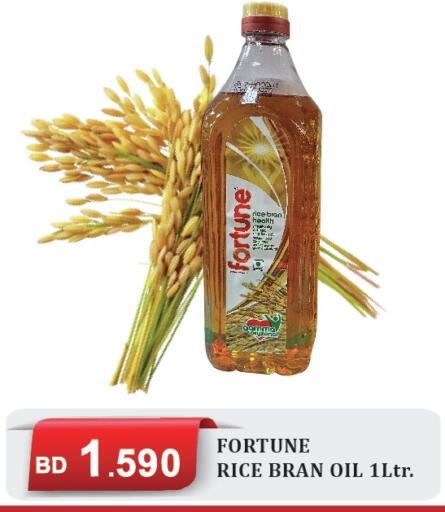 available at CITY MART in Bahrain