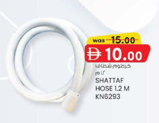 available at ك. إم. هايبرماركت in الإمارات العربية المتحدة , الامارات - ٱلْعَيْن‎