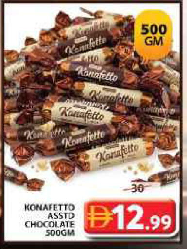 available at Grand Hyper Market in UAE - Dubai