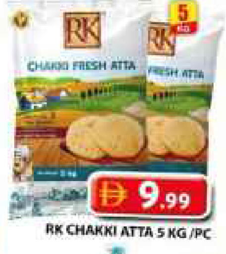 available at Grand Hyper Market in UAE - Sharjah / Ajman