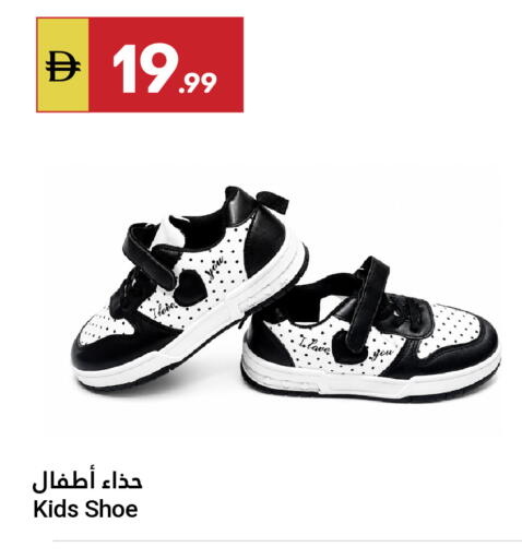available at جراند الإمارات للتسوق in الإمارات العربية المتحدة , الامارات - أبو ظبي