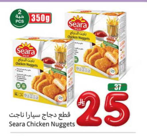 available at Othaim Markets in KSA, Saudi Arabia, Saudi - Jeddah