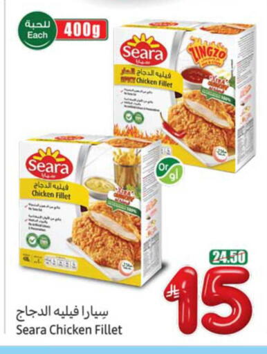 available at Othaim Markets in KSA, Saudi Arabia, Saudi - Jeddah