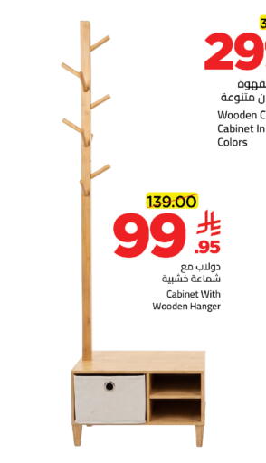 available at وهج مارت in مملكة العربية السعودية, السعودية, سعودية - جدة
