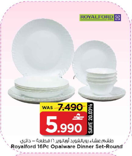 available at مارك & سايف in عُمان - صُحار‎