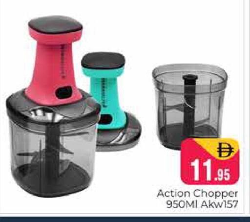 available at Pasons Hypermarket in UAE - Dubai