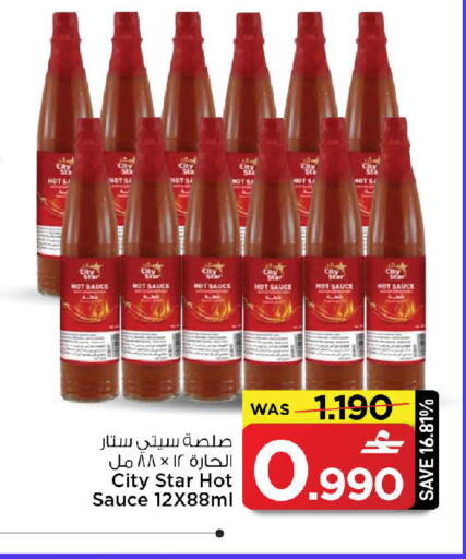 available at MARK & SAVE in Oman - Muscat