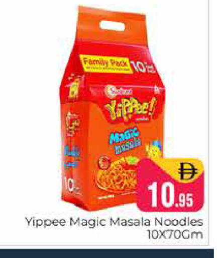 available at Pasons Hypermarket in UAE - Dubai