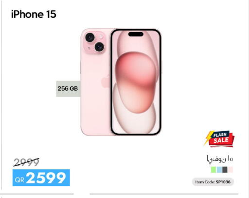 available at آي كونكت in قطر - الضعاين