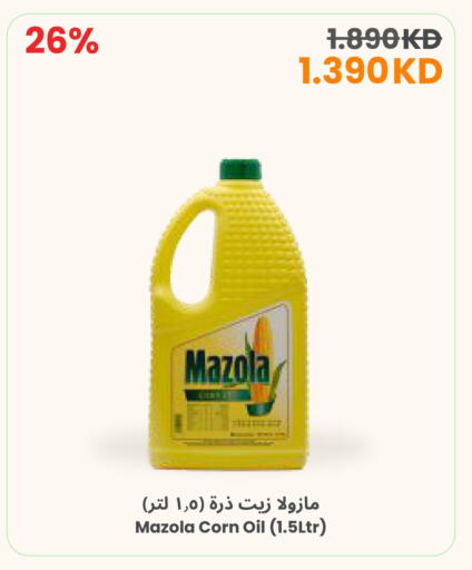 available at مركز سلطان in الكويت - محافظة الجهراء